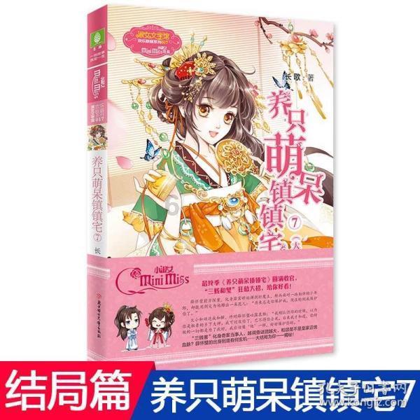 鼎校智能英语培训机构怎么样