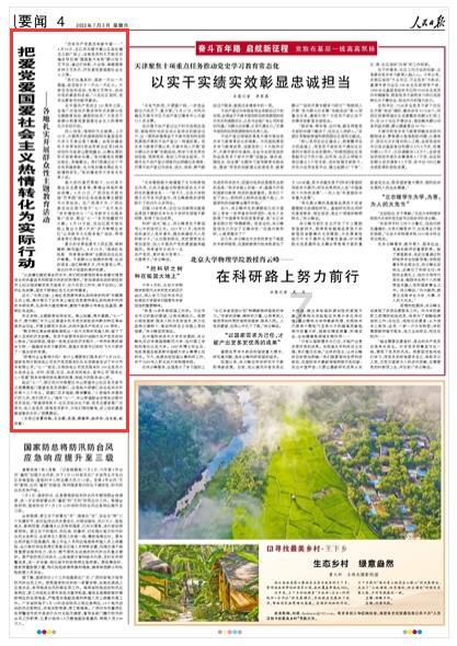 探索女情人吵架说想和谁好就和谁好的意思?,发现无限知识的星球